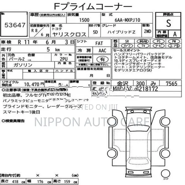 Toyota Yaris Cross 2026