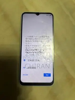 ZTE Libero 5G IV (Used)