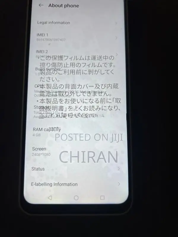 ZTE Libero 5G IV (Used)