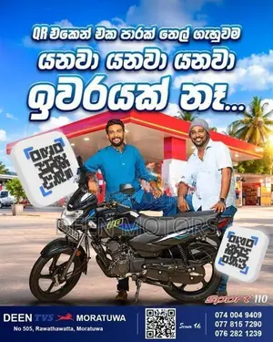 TVS Sport 2026