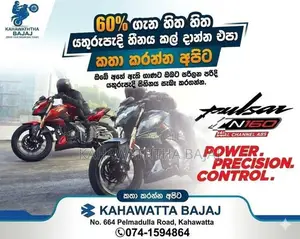 Bajaj Pulsar N160 Premium 2026