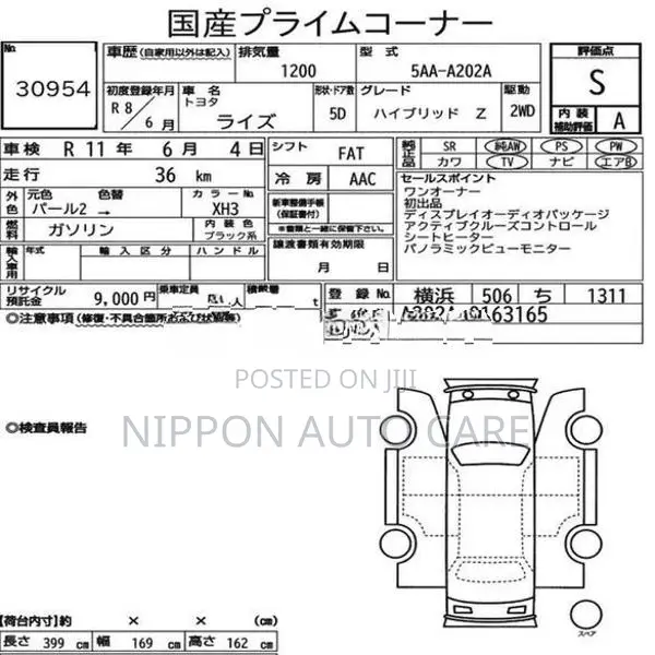 Toyota Raize 2026