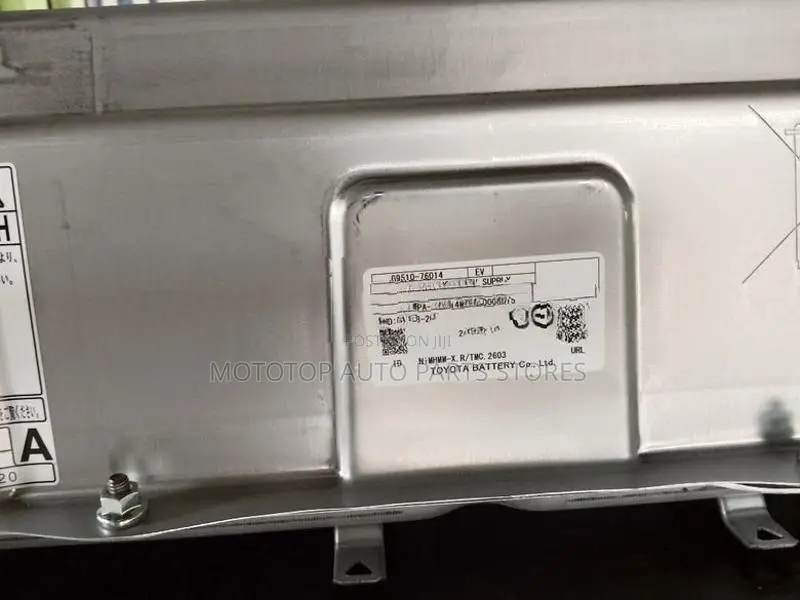 Toyota Prius Hybrid Battery
