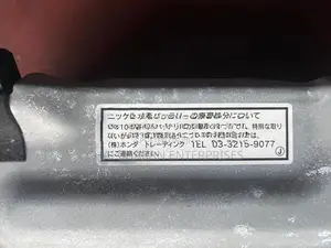 Honda CRZ Hybrid Battery 2022
