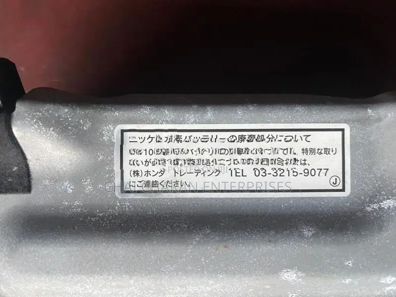 Honda CRZ Hybrid Battery 2022