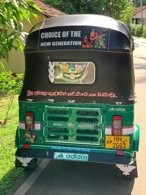 Bajaj RE 2004