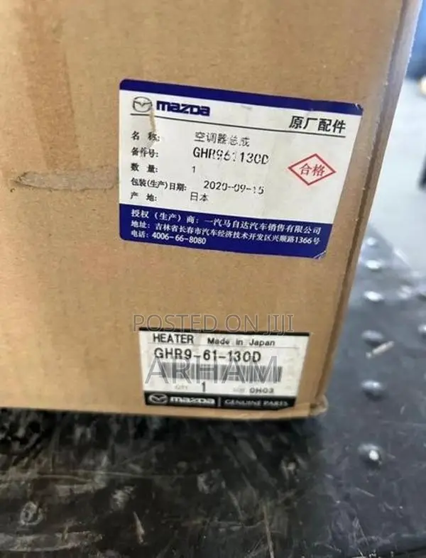 Mazda 06 - Heater Unit / Airconditioner Full Set