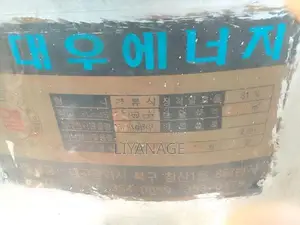 Diesel Steam Boiler-Daewoo