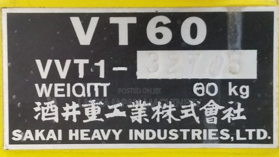 Tamping Rammer / Compactor
