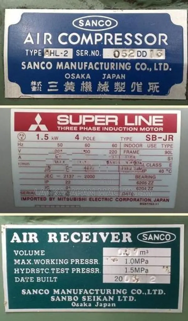 70L Air Compressor