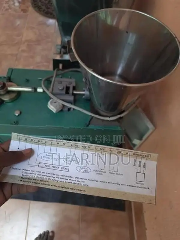 හදුන්කුරු Machine