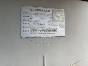 Japanese recondition generator
