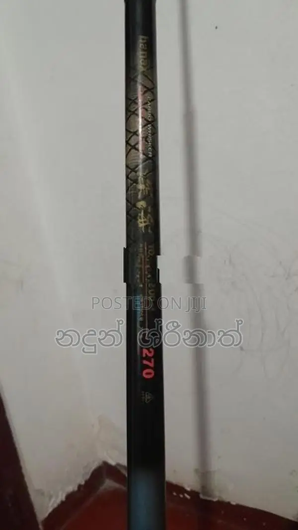 Fishing Rod