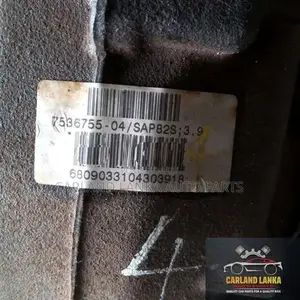 BMW 320i E90 2L Auto Petrol (2009) - Differential