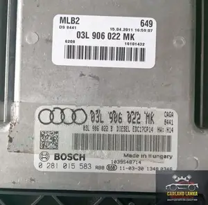 Audi A4 B8 2.0 Auto (2011) - ECU