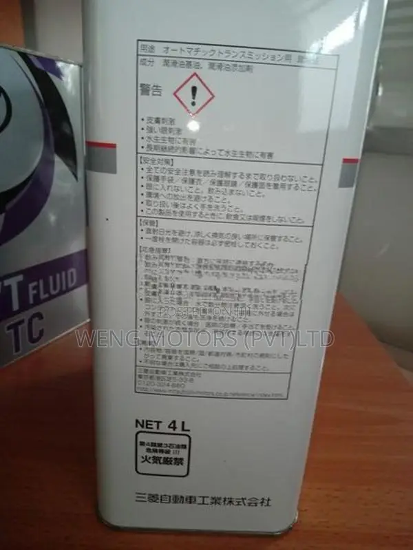 MITSUBISHI ATF SP3