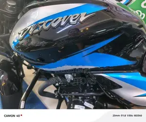 Bajaj Discover 125 2026
