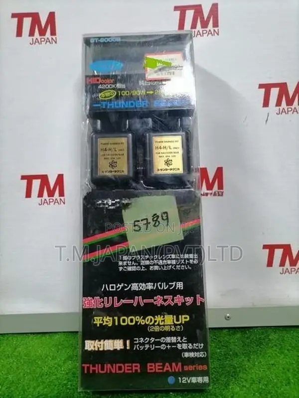 hid color thunder beam light