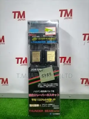 hid color thunder beam light