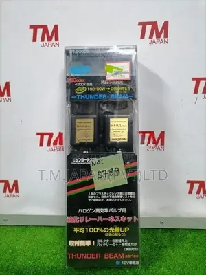 hid color thunder beam light