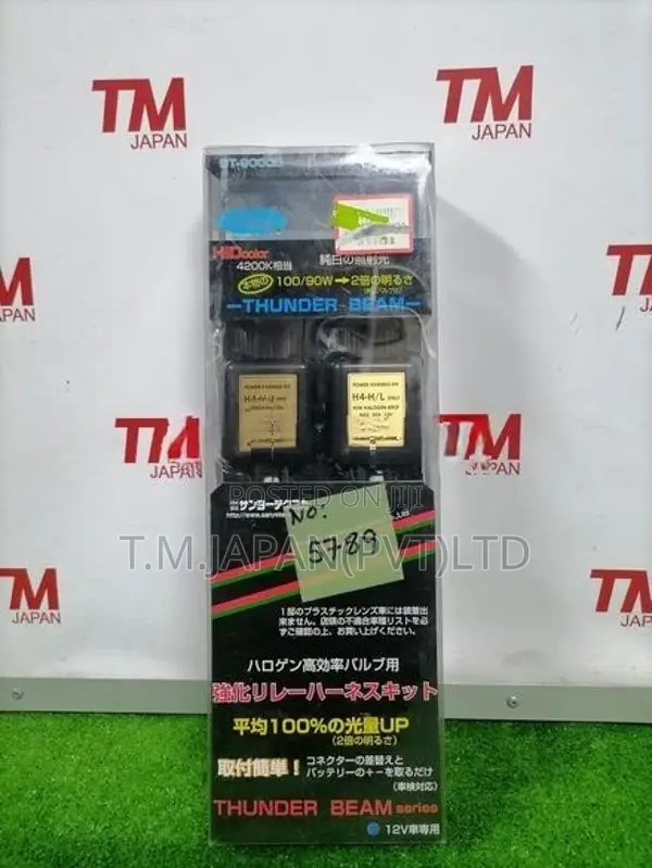 hid color thunder beam light