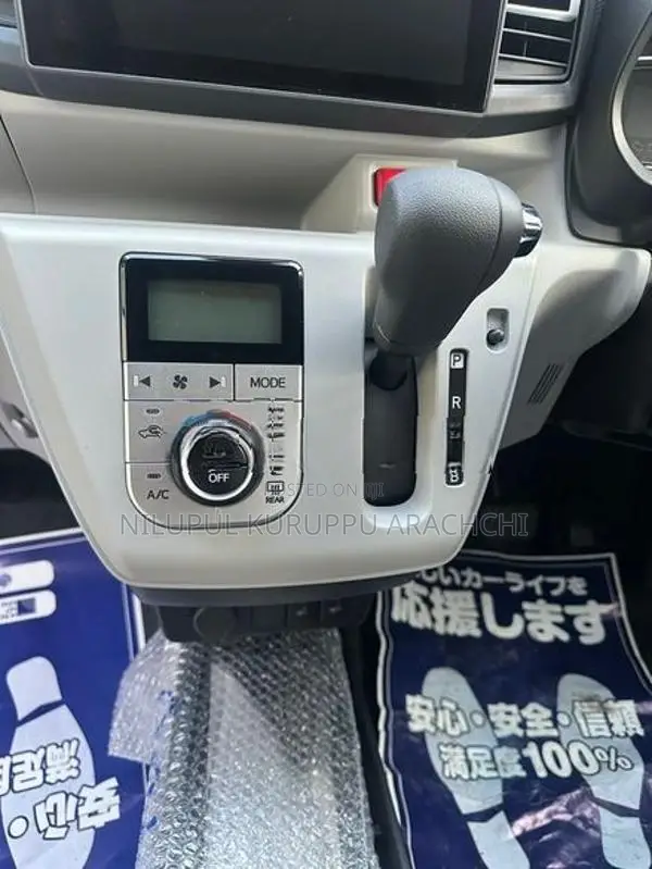 Daihatsu Mira G Grade 2025
