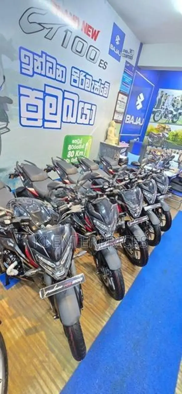 Bajaj Pulsar NS200 2026