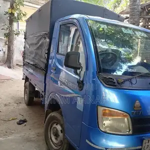 Tata Dimo Batta 2016