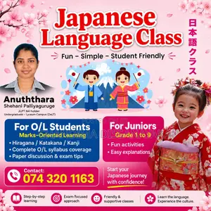 Language Classes