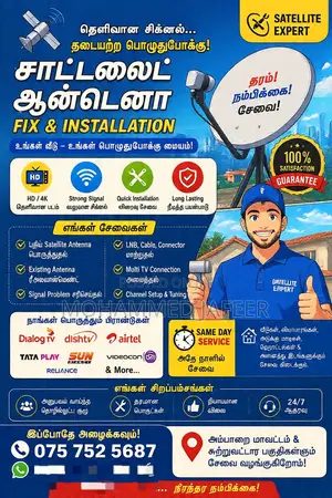 Dialog Tv Freesat
