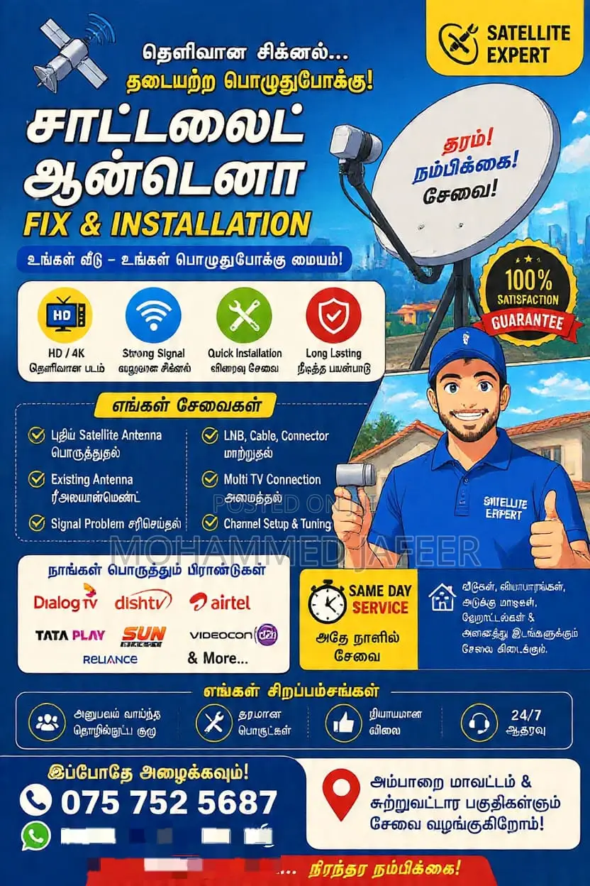 Dialog Tv Freesat