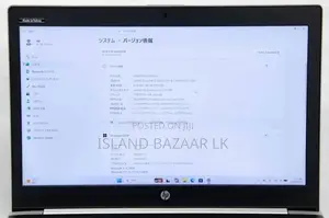 HP Laptop - ProBook 450 G5