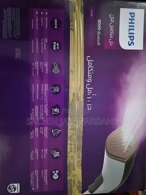 Philips Garment Steamer