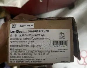 Lumidas Basebght LED Light
