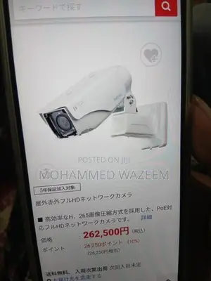 CCTV Camera