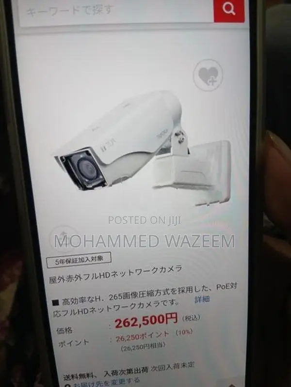 CCTV Camera
