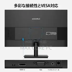 Koorui 22" E2212H 100HZ 21.5 Inches FHD Brand New Monitor