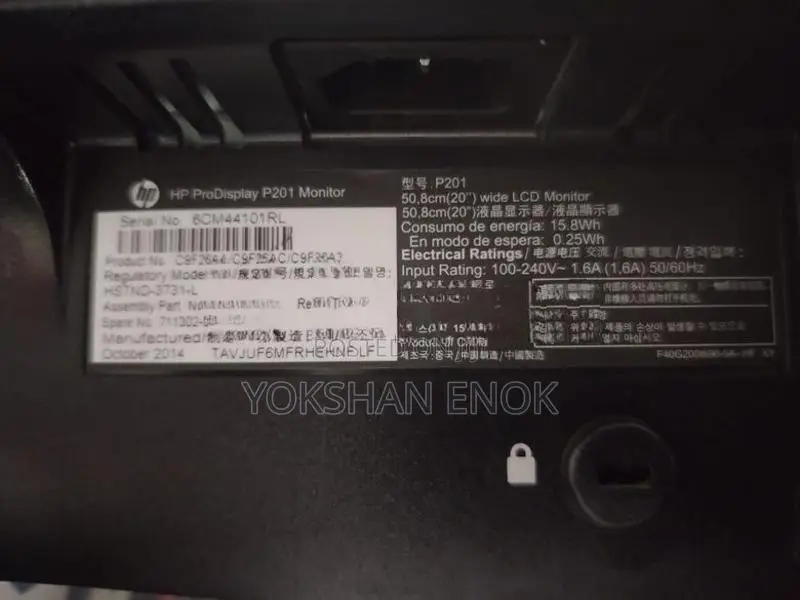 20" Wide Monitor