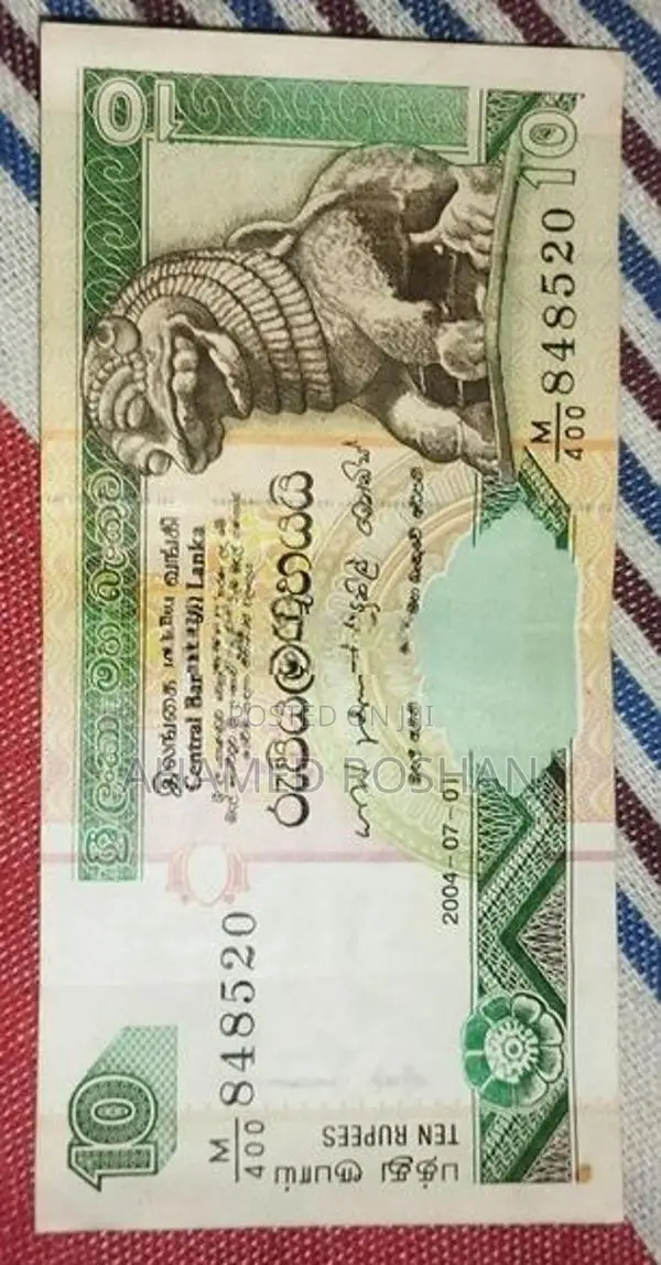 Sri Lanka Old Money
