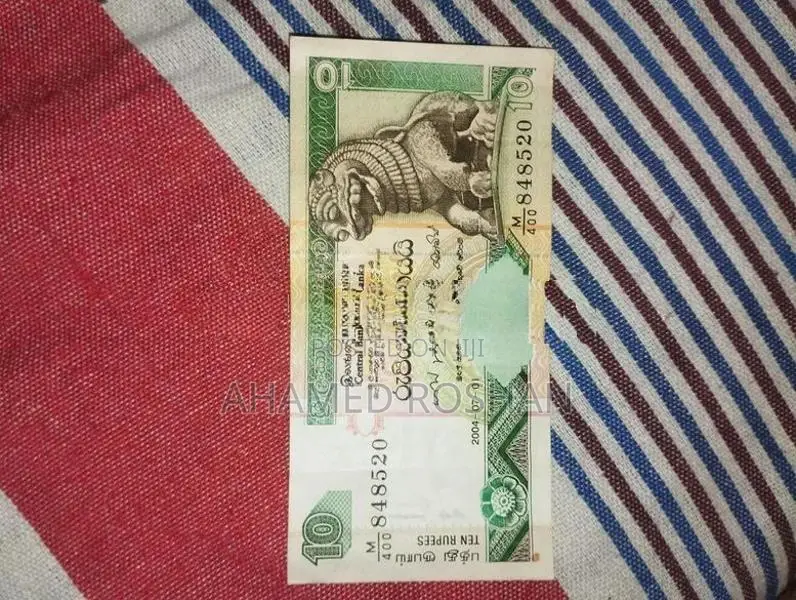 Sri Lanka Old Money