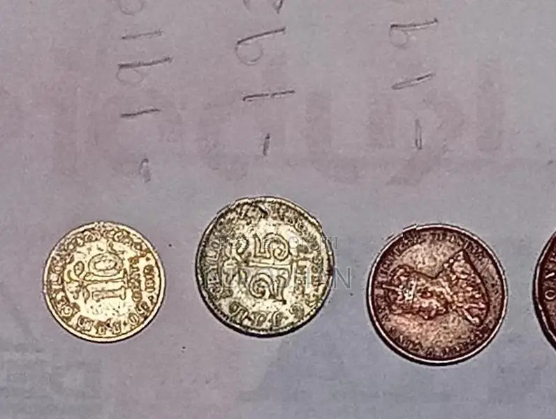 ඉපැරනි කාසි.