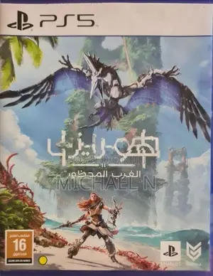 Horizon Forbidden West PS5