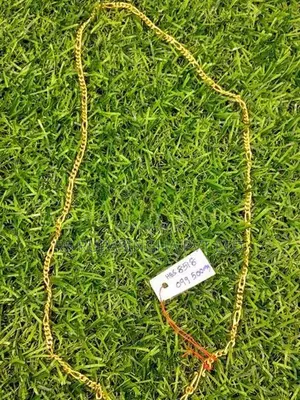 Silver Chain