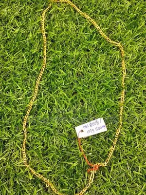 Silver Chain