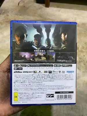 Call of Duty: Modern Warfare II (PS5)