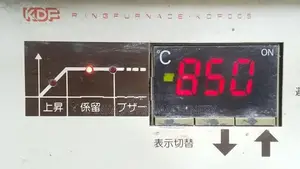 Electric Furnace Machine