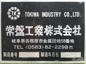 Hand Planer Wood Working Machine