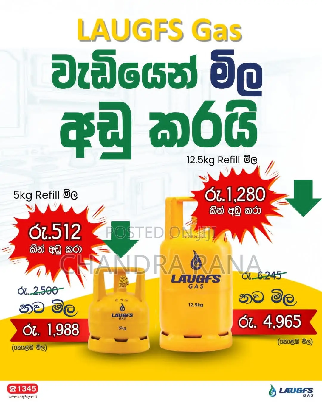 Laf Gas Cilindar 12.5kg