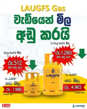 Laf Gas Cilindar 12.5kg