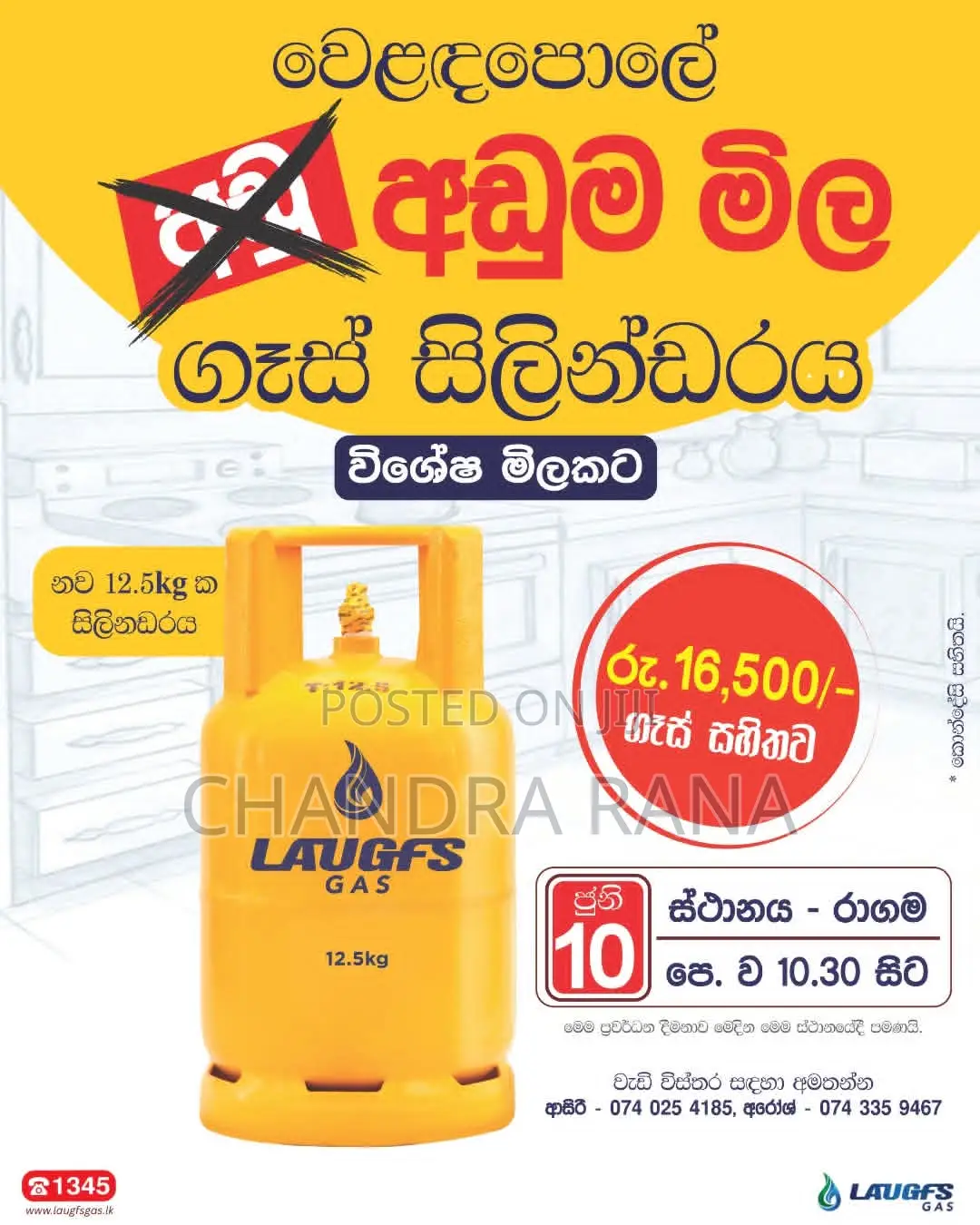 Laf Gas Cilindar 12.5kg